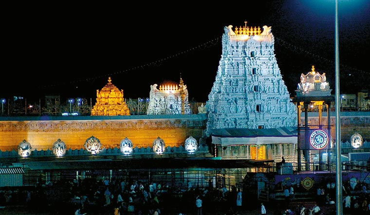 tirumala tirupati temple view